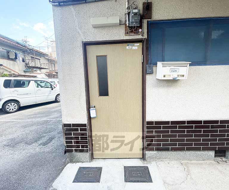 清和荘
