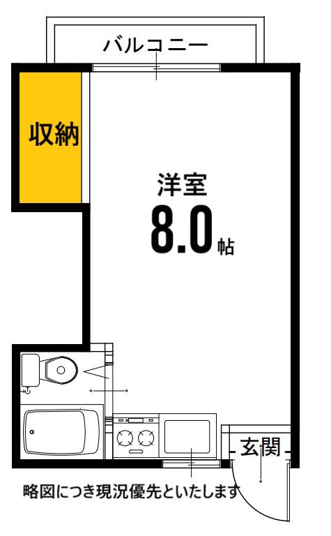 カーサ本町(ワンルーム/2階)の間取り写真