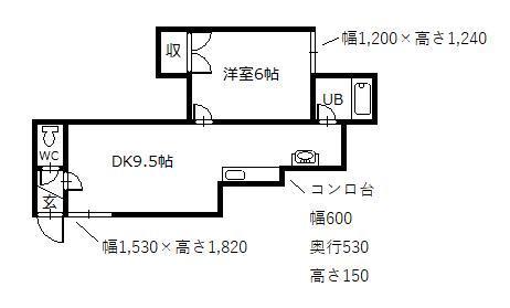 マンションおかひさ(1DK/2階)の間取り写真