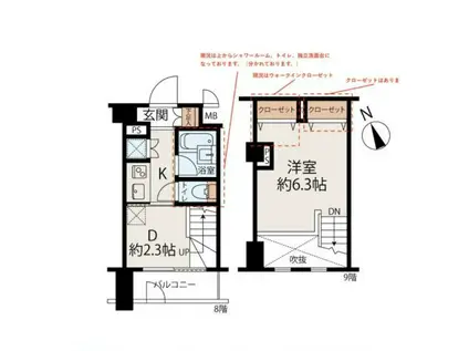菱和パレス虎ノ門(1DK/8階)の間取り写真