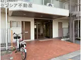 鶴見日光ハイツ