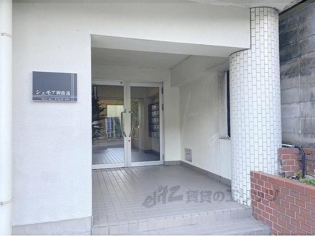 シェモア御蔭通
