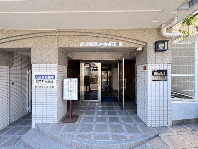 フレンズ王子公園