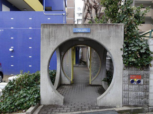 CASAAZUL