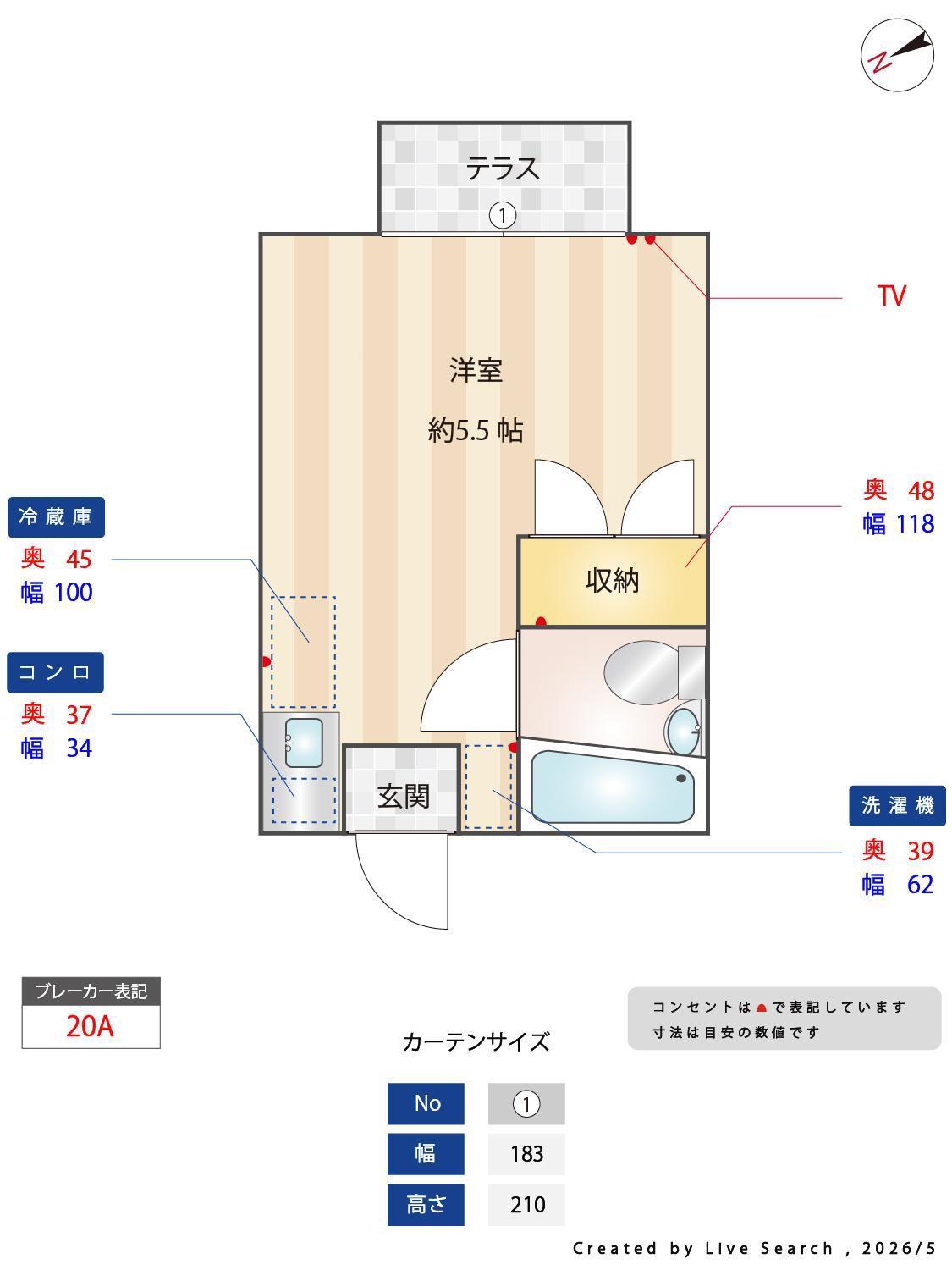 クレメント千歳船橋(ワンルーム/1階)の間取り写真