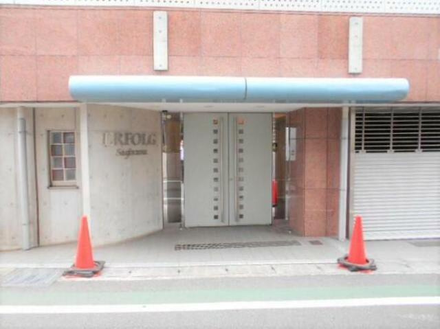 エアフォルク鷺沼