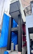 MTN五反野