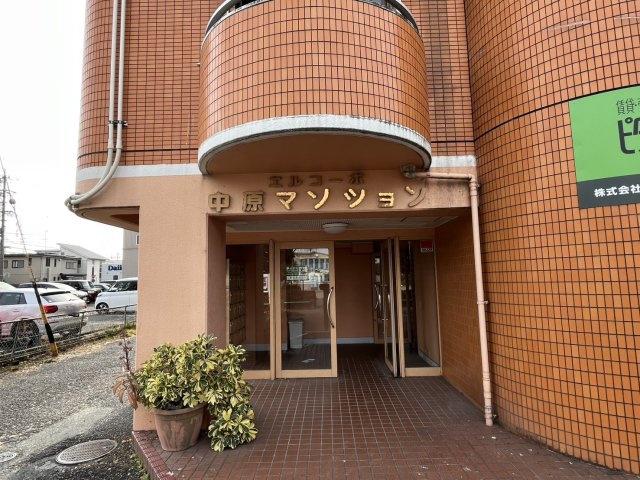 エルコーポ中原マンション