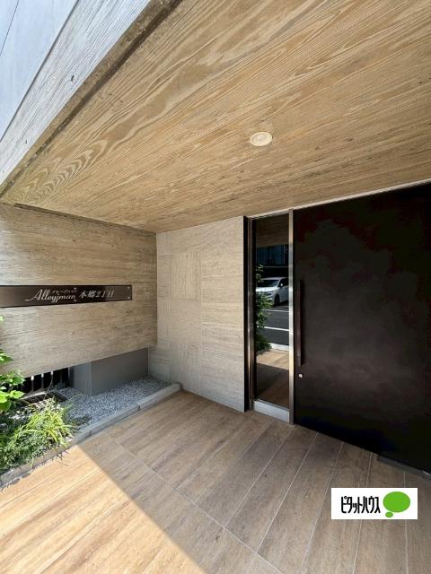 アレージュマン本郷2丁目