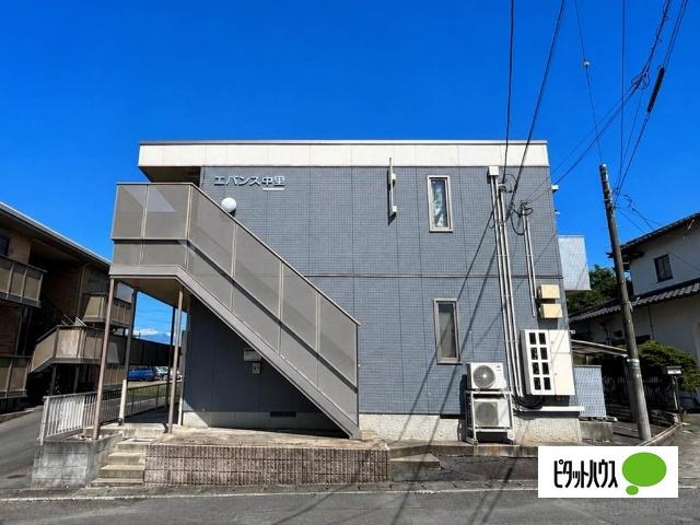 エバンス中里