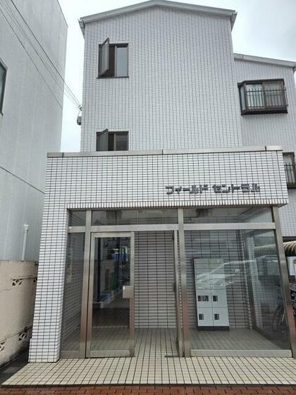 フィールドセントラル