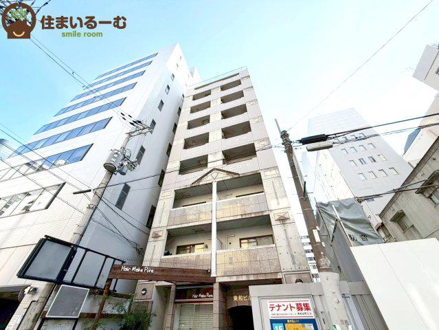 東和ビル