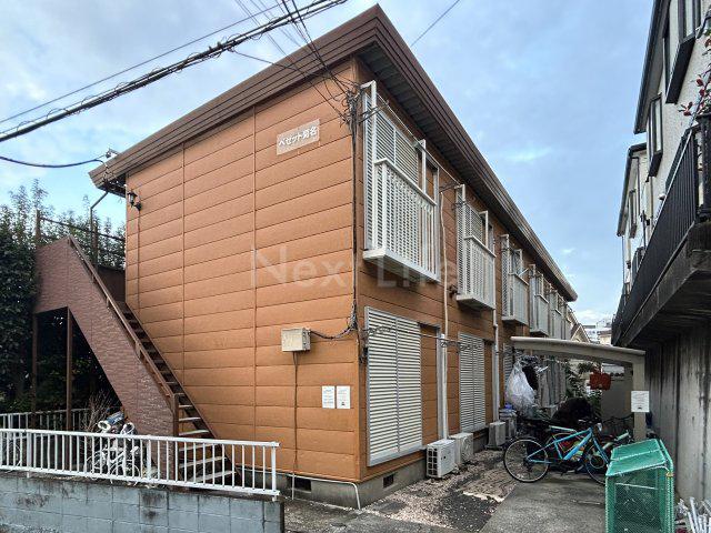 ベゼット菊名