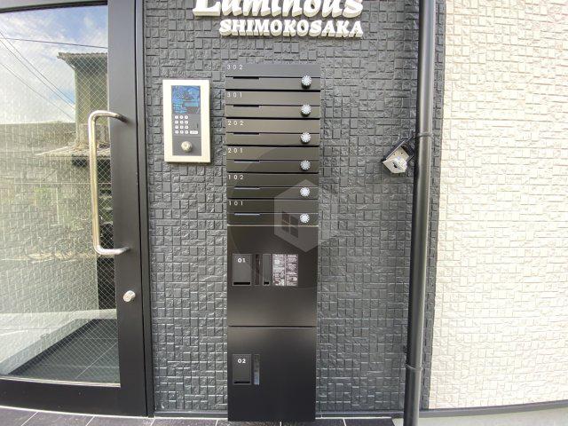 ルミナス下小阪