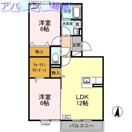 プリモディーネA(2LDK/3階)の間取り写真