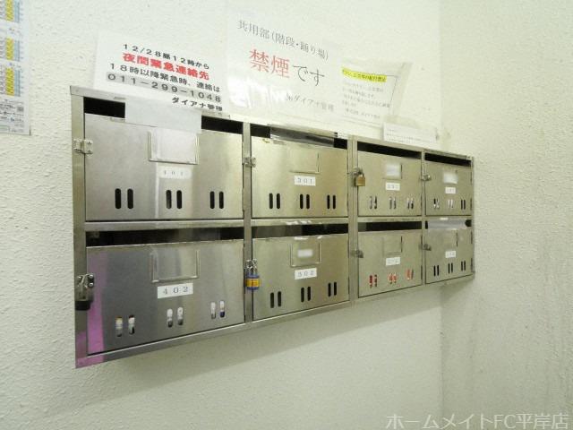 第10大慶ビル
