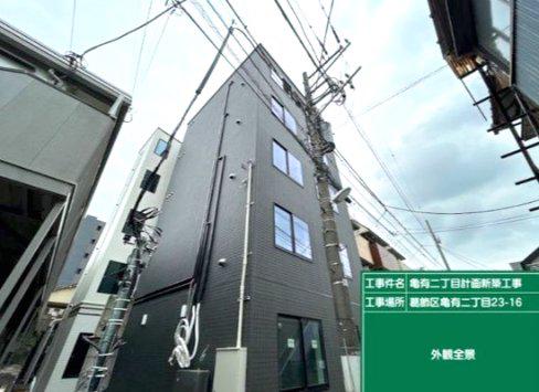 LOTSO亀有