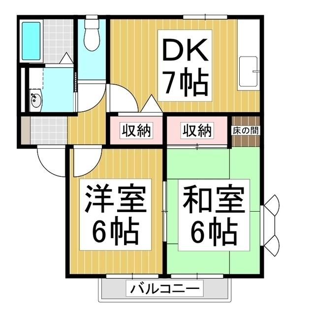 サンビレッジ林檎 E(2DK/1階)の間取り写真