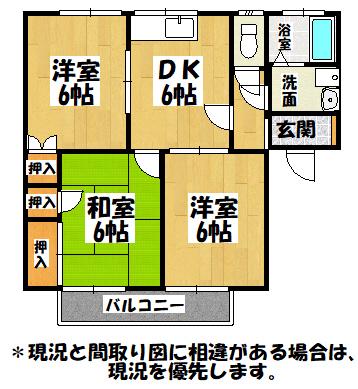 ヘッドランドハウス(3DK/1階)の間取り写真