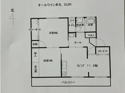 オールウイン牟礼(2LDK/2階)の間取り写真