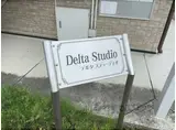 DELTA STUDIO