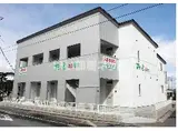 すまいる23番館