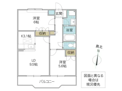 フォル・ルーエ(2LDK/1階)の間取り写真