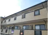 メゾンビアンネートル