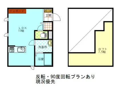 クラージュ(ワンルーム/1階)の間取り写真
