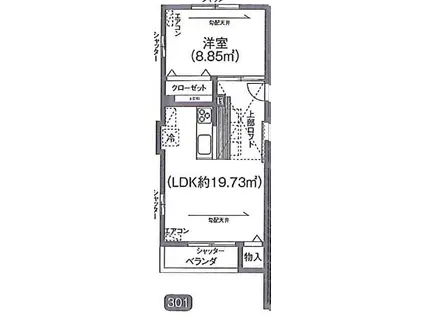 アコール10(1LDK/3階)の間取り写真