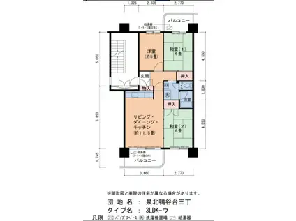 泉北鴨谷台三丁3-6号棟(3LDK/3階)の間取り写真