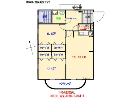 BRILLANTE広(2LDK/2階)の間取り写真