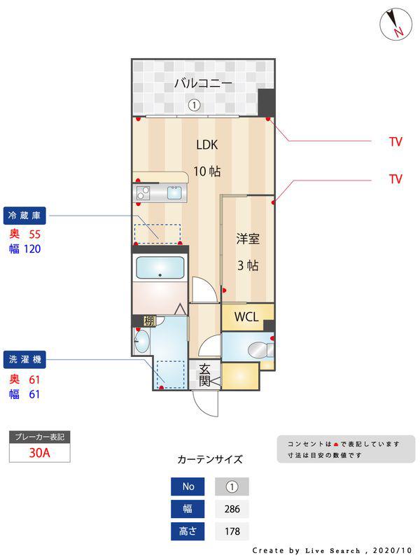 ソレイユルヴァン博多駅南(1LDK/3階)の間取り写真