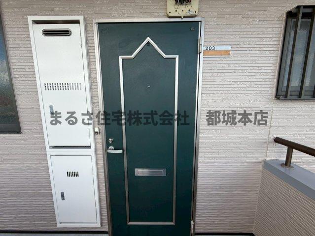 旭ヶ丘ハイツ