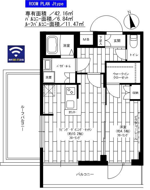 グランドコンシェルジュ宮崎台(1LDK/5階)の間取り写真