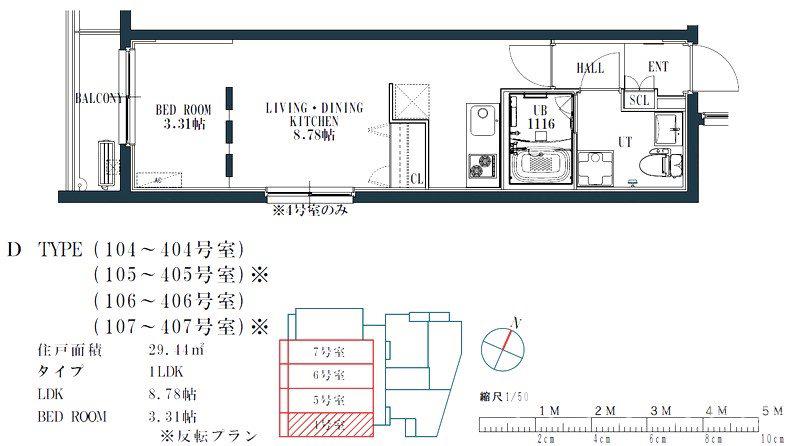QUADOR西新城西(1LDK/1階)の間取り写真