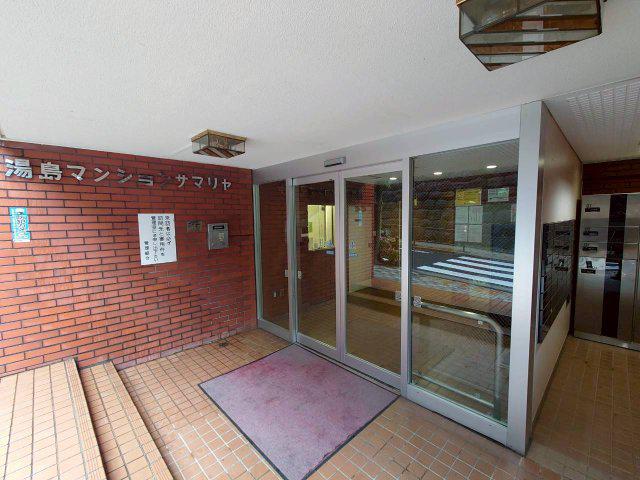 湯島サマリヤマンション