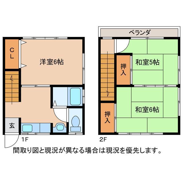 清伸コーポ(3K/1階)の間取り写真