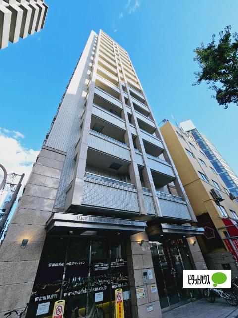 アリスマナーガーデン新町