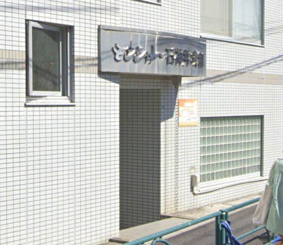 モンシャトー石神井成和