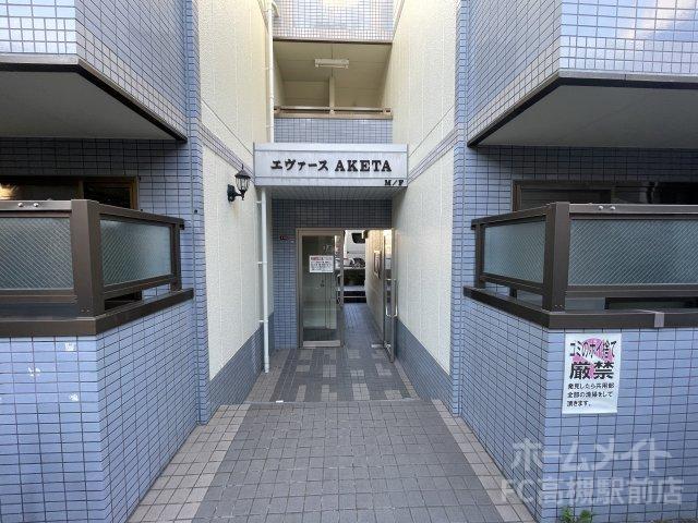 エヴァースAKETA