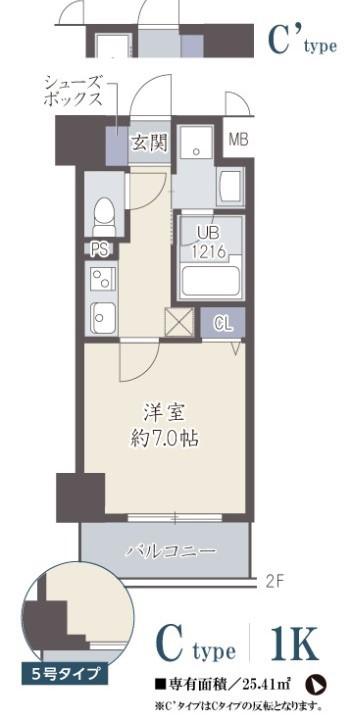 ルリアン板宿(1K/2階)の間取り写真
