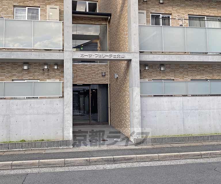 カーサ・フェリーチェ北山