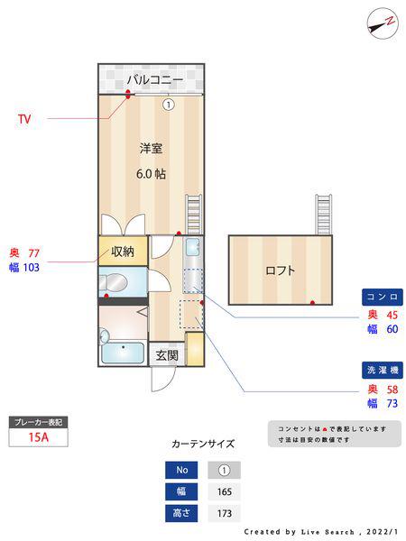 ステーションコーポ福間(1K/2階)の間取り写真