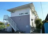 N・S・K 1号館