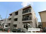 八潮南部150街区PJ