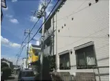 シャーメゾン富雄