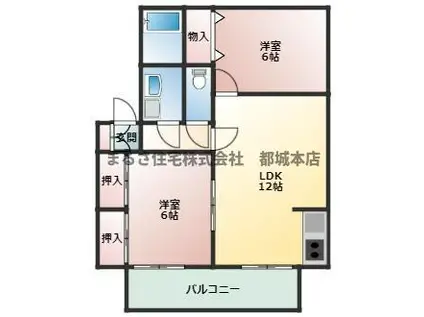 セジュールウエスト(2LDK/2階)の間取り写真