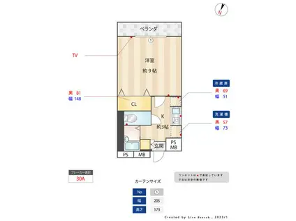 いわき6番館(1K/4階)の間取り写真