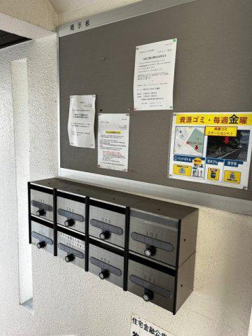 牧の原中央マンション